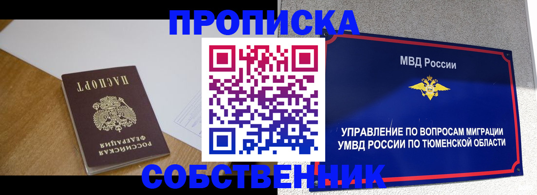 регистрация для дет. сада в Катав-Ивановске